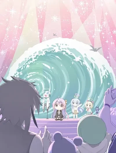 声优艺·变声实验室 封面